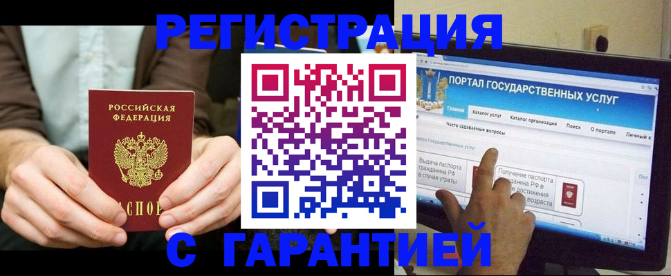форма 3 в Трёхгорном
